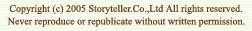 Copyright (c) 2005 Storyteller Co.,Ltd. All rights reserved.